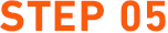 STEP 05