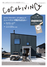 「とても勉強になった!」わかりやすい情報発信