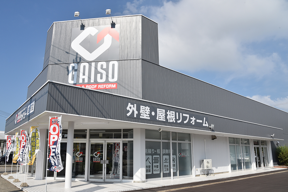 OLIVER不動産 石川